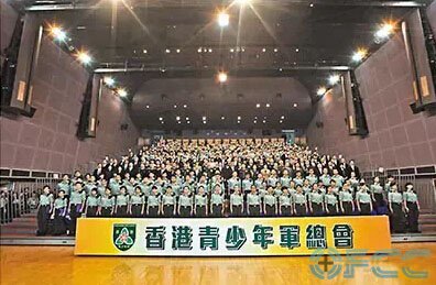 香港青少年军总会