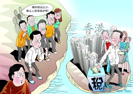 香港税务