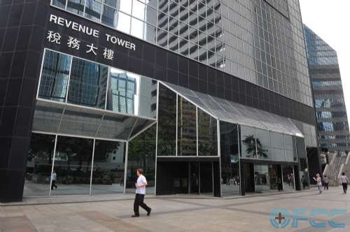 香港税务局