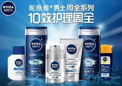 妮维雅化妆品在中国市场上具有较高知名度